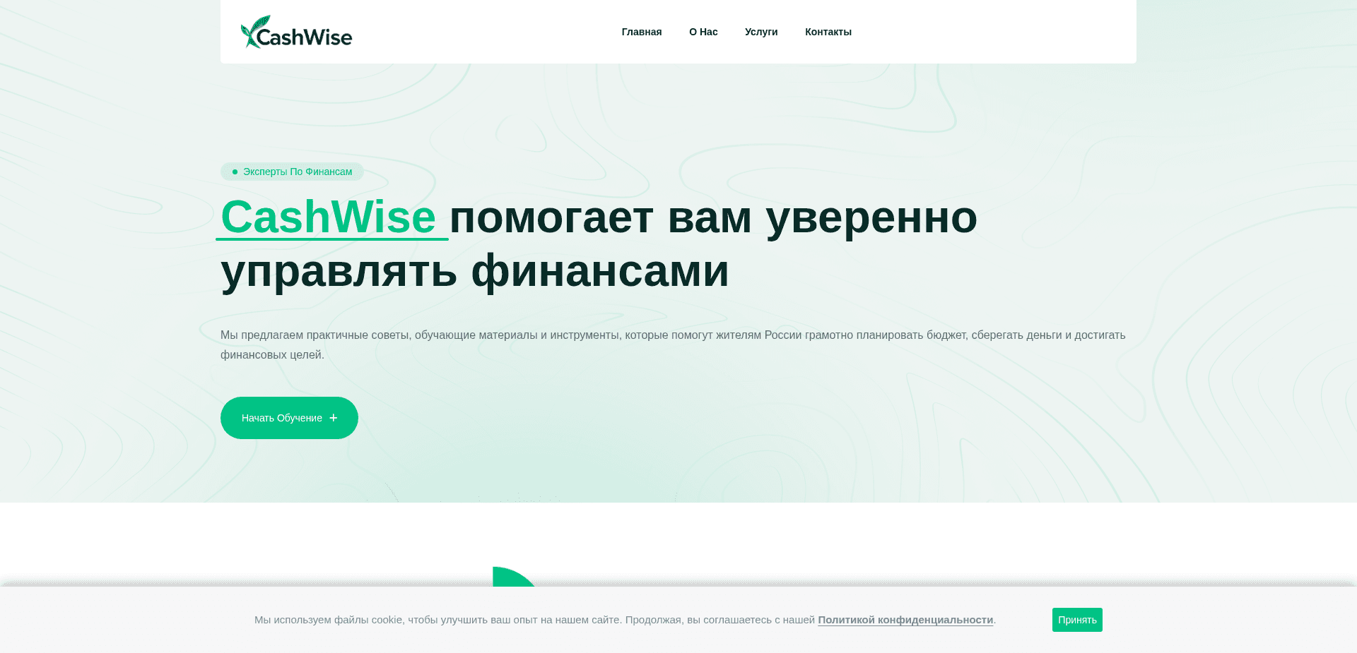 Screenshot for leadtosuccesses.info - 2