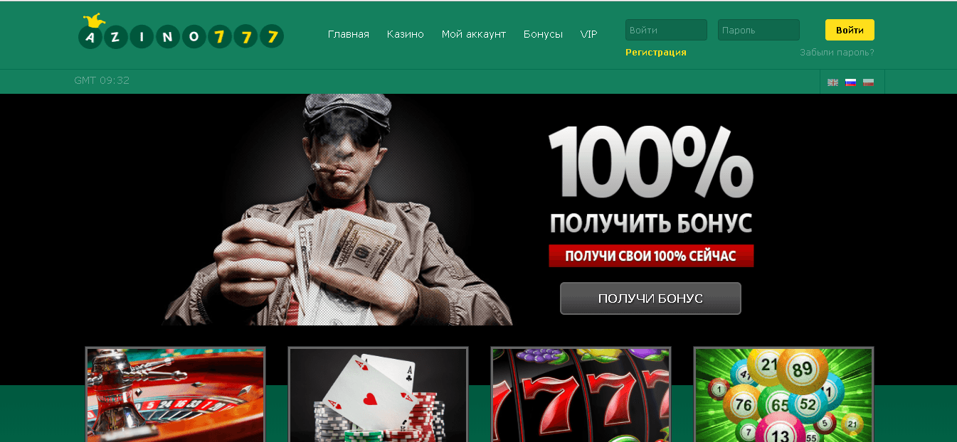 Мошенническое казино отзывы и обзор. Развод, лохотрон или правда. Только честные и правдивые отзывы.