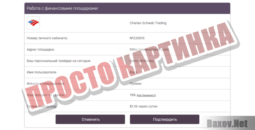 IT Linker Просто картинка