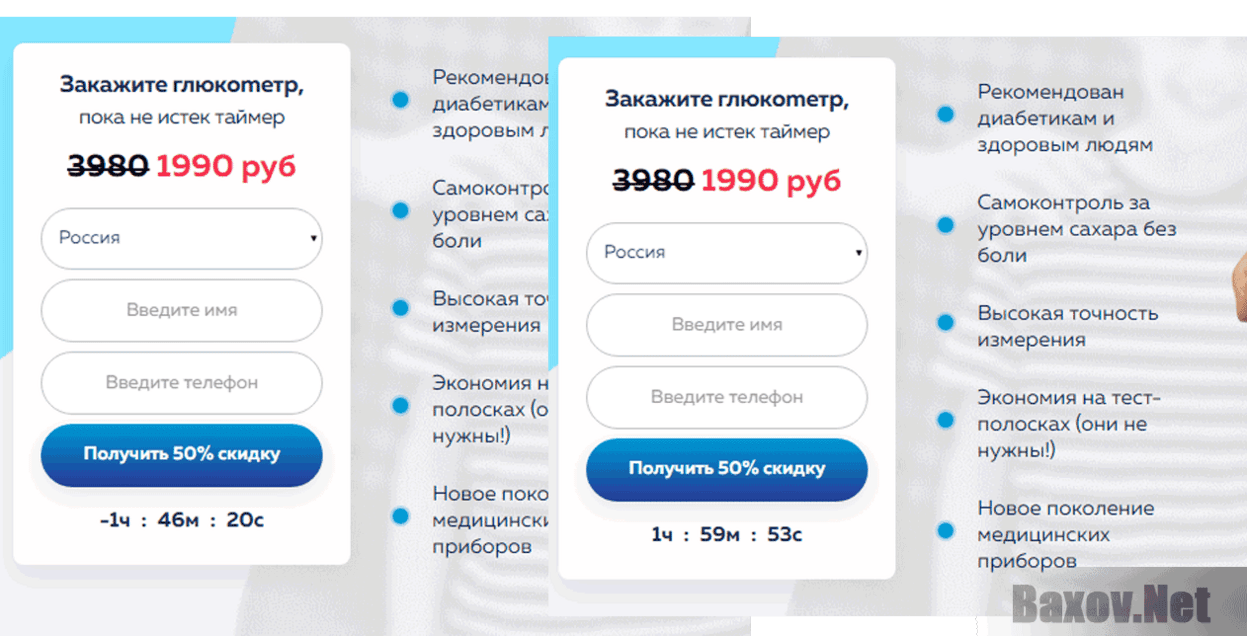 Gluсоwise Таймер-цикл