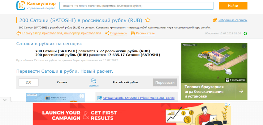 возможный заработок при условии выплат