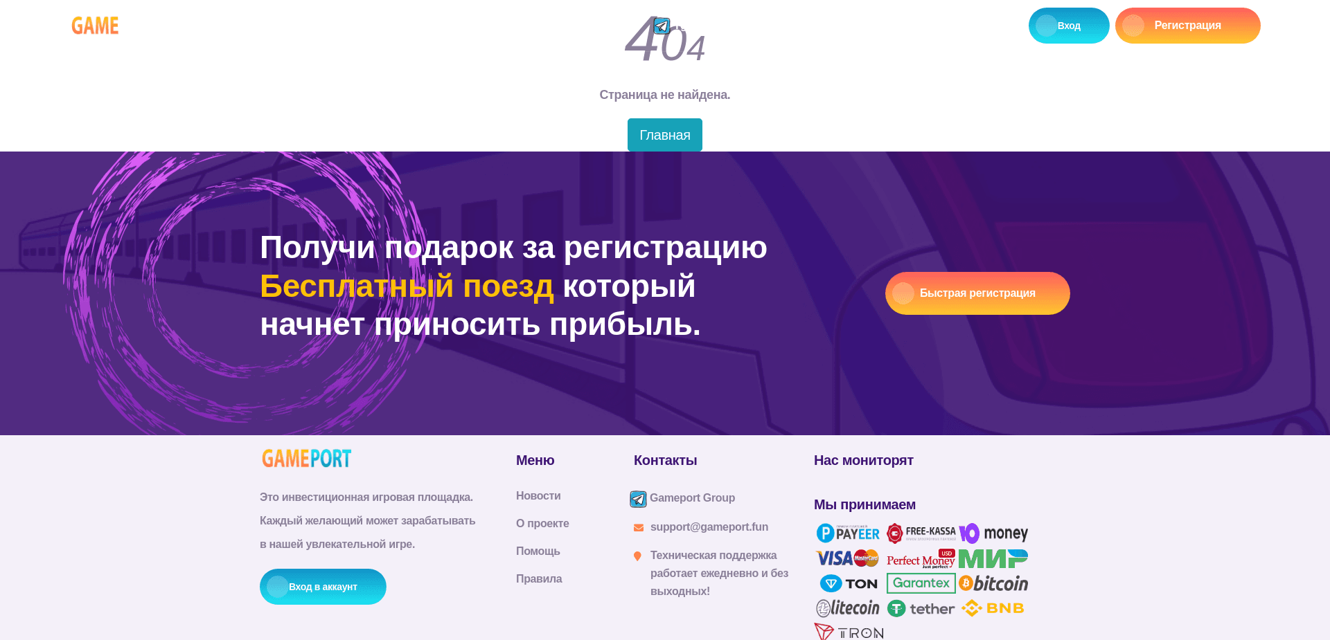 Screenshot for gameport.fun - 2