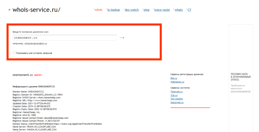 дата регистрации проекта