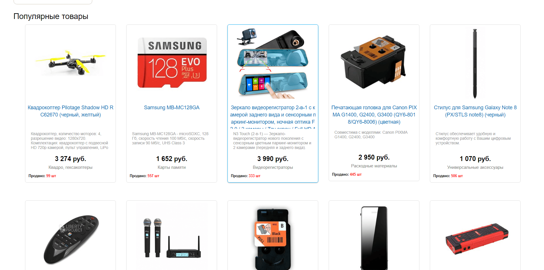 Sidex - Лохотрон