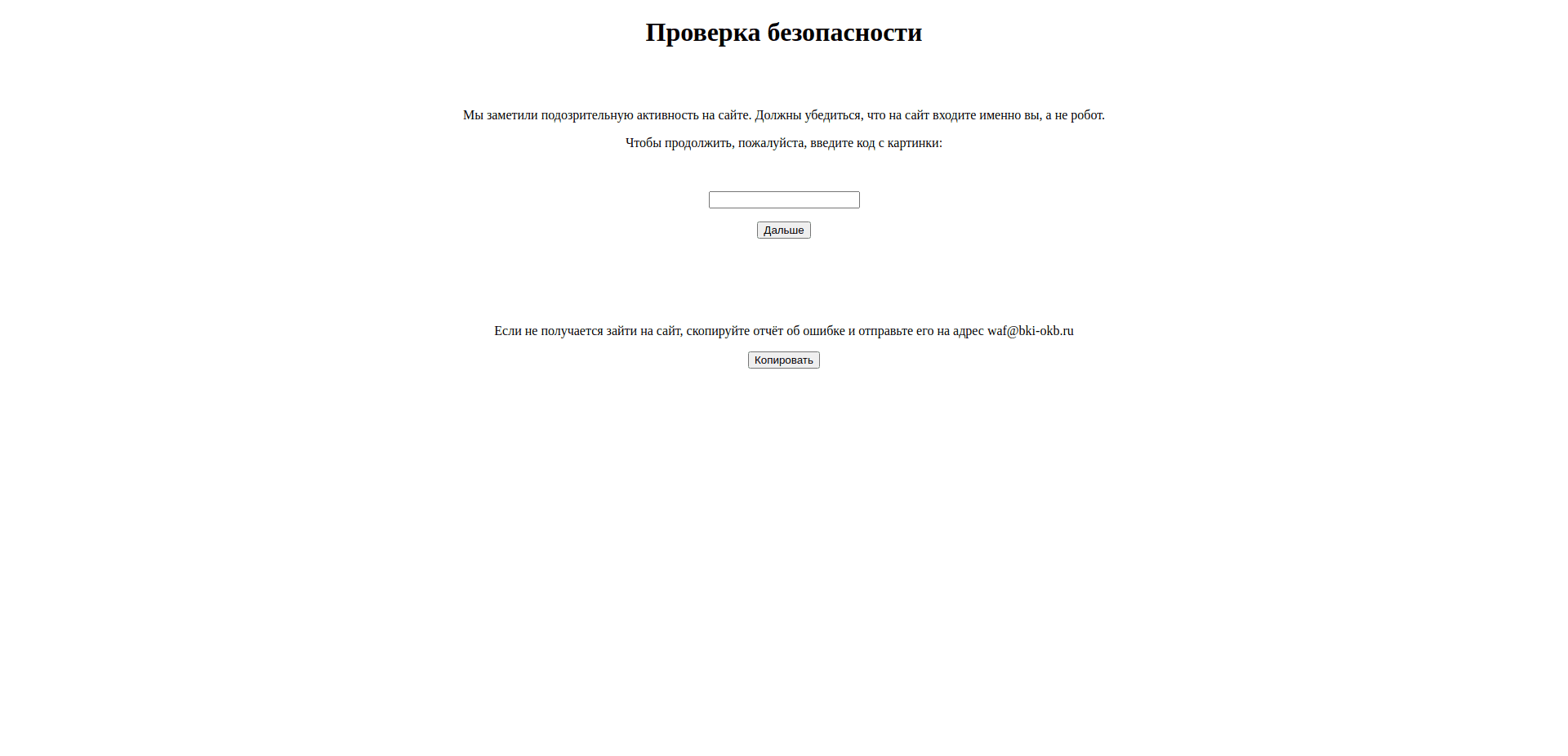 Screenshot for credistory.ru - 0