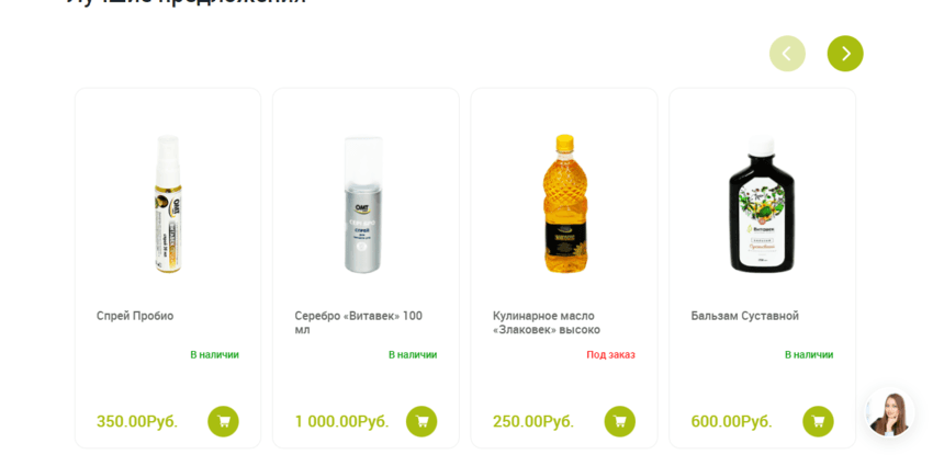 товары на сайте мошенников