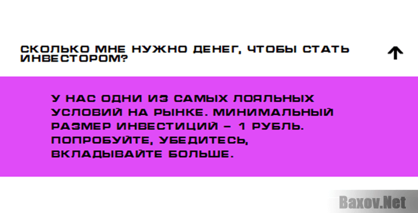 Smally Даже не смешно