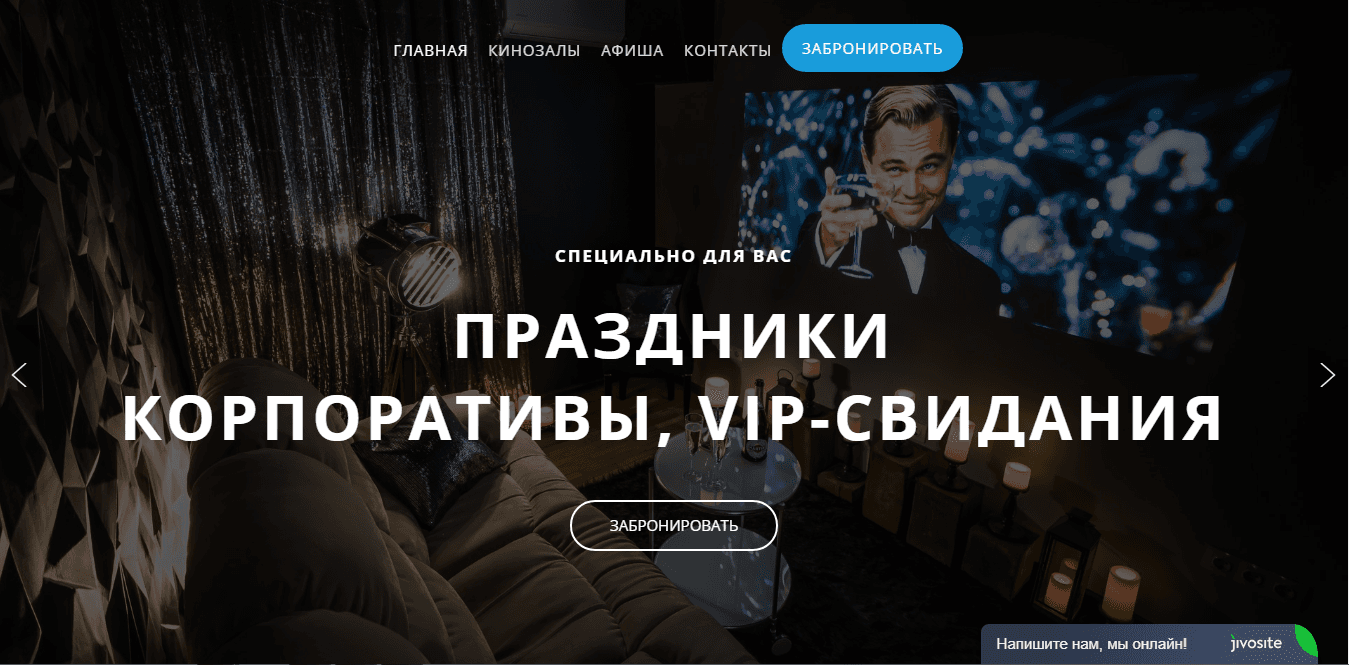 Kino-fly - лохотрон