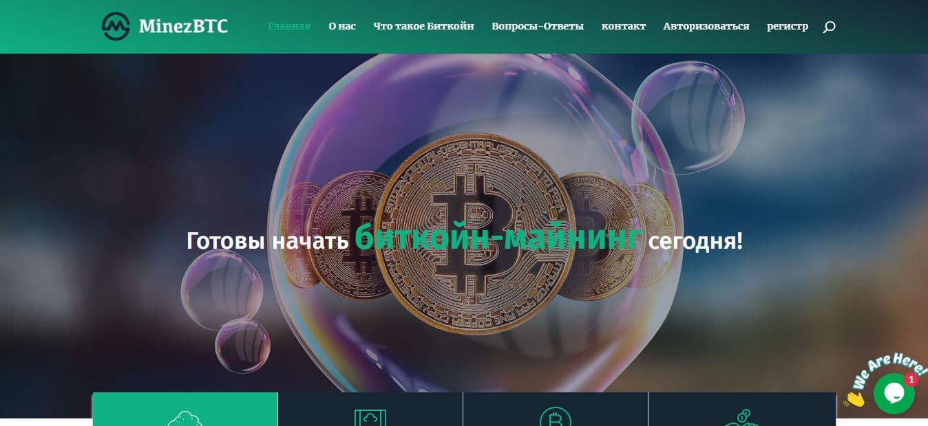 Облачный майнинг с мошенниками MinezBTC