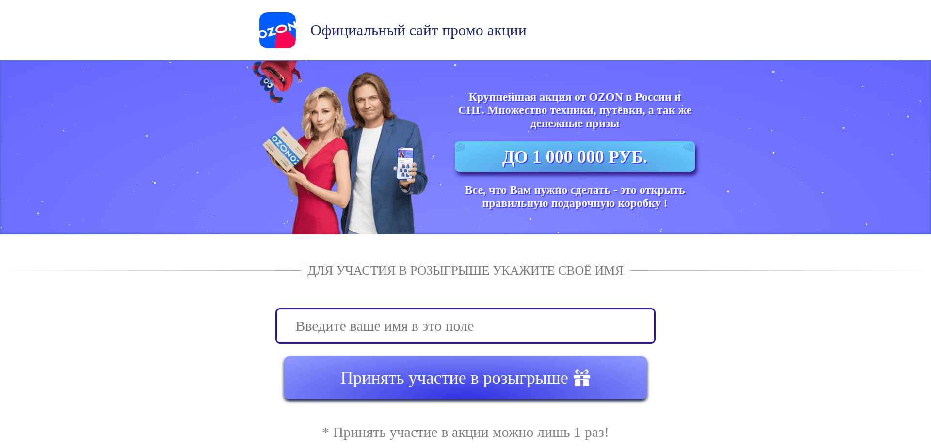 Screenshot for zec6hc.socwl0.shop - 0