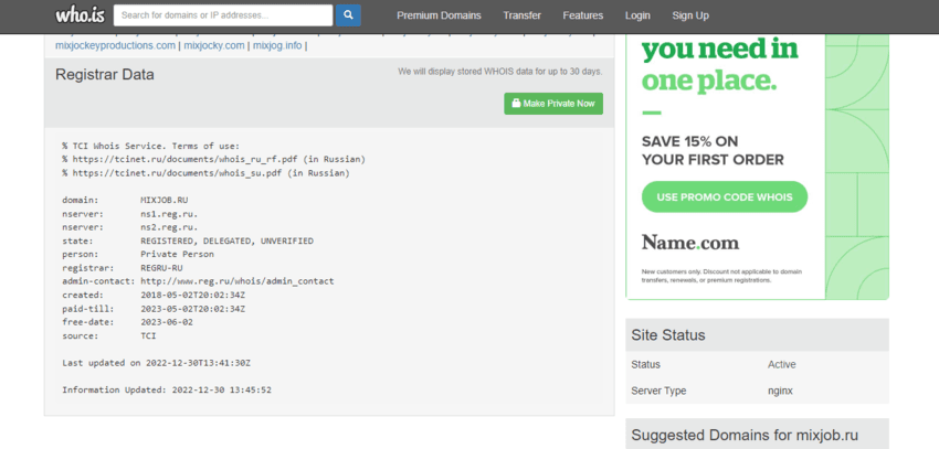 дата регистрации сайта