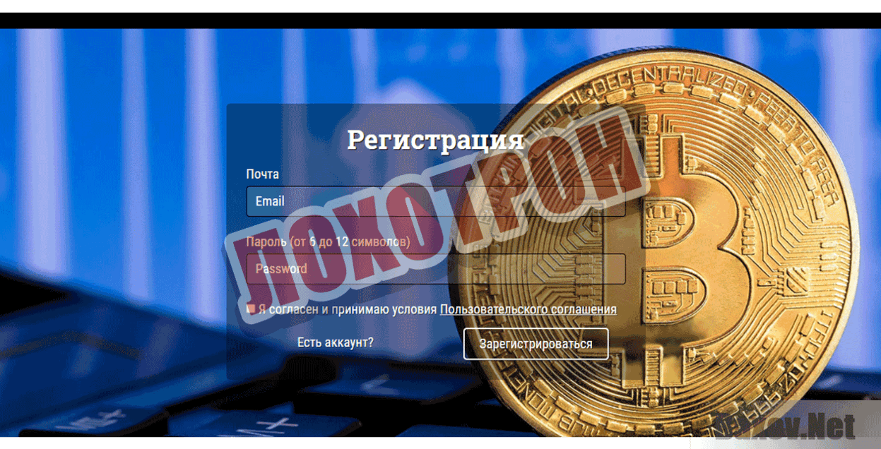 Компания Lazur Лохотрон