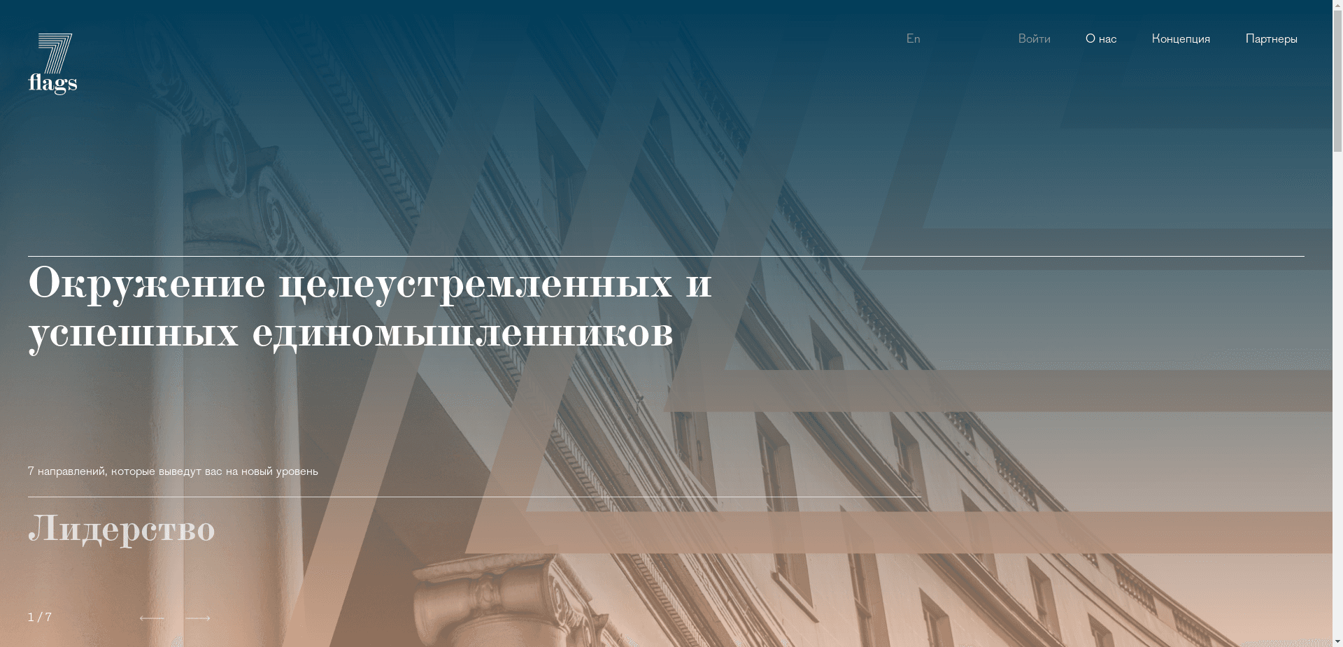 7 Flags Club Ltd отзывы и обзор. Развод, лохотрон или правда. Только честные и правдивые отзывы на Baxov.Net