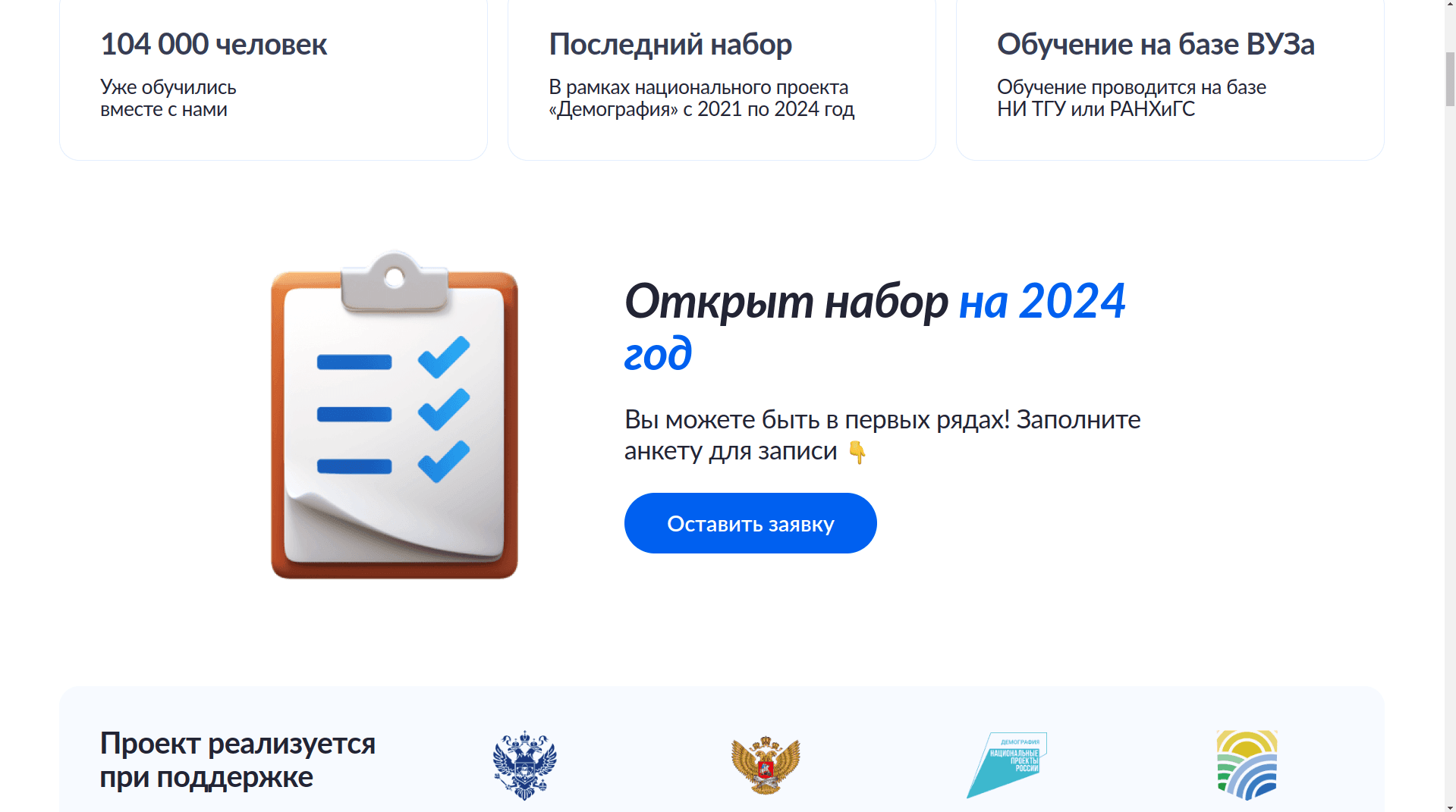 Критический разбор образовательной платформы - лохотрон