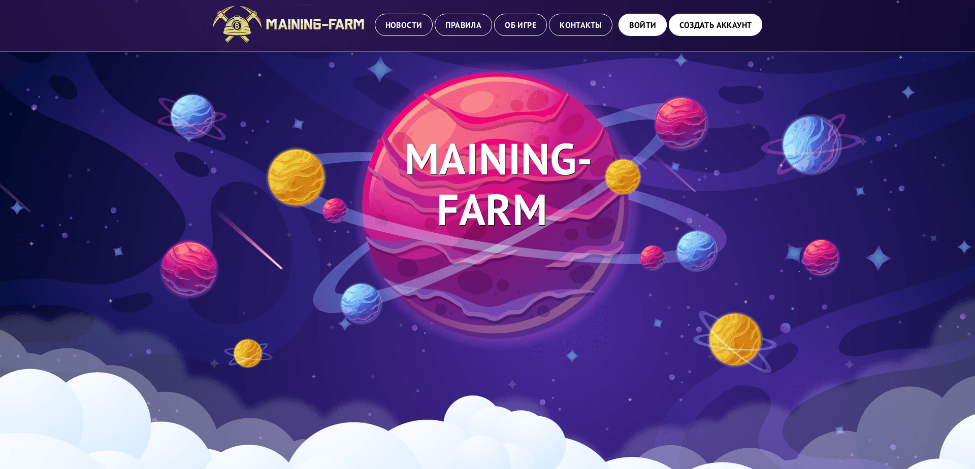 Screenshot for maining-farm.vip - 3