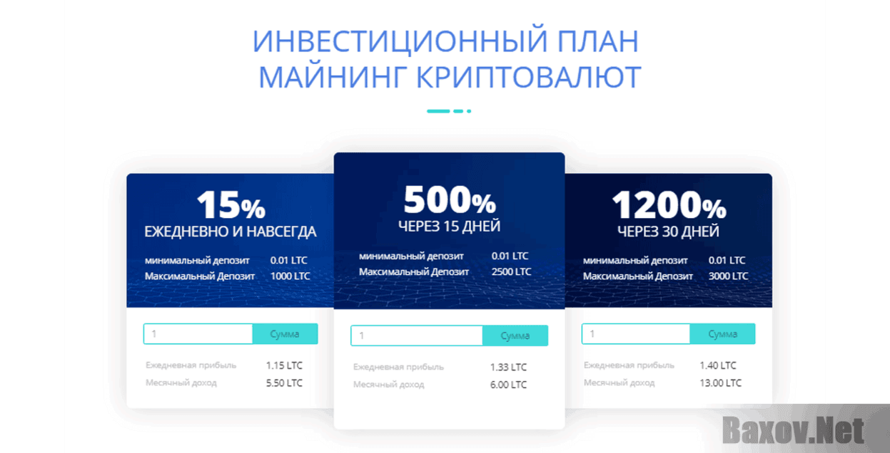 LITE COMPANY Развод на деньги