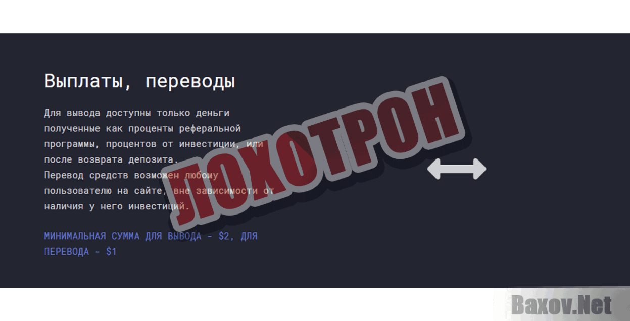 Zirof Лохотрон