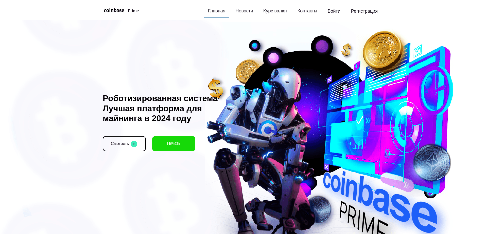 Screenshot for cbsprimee.com - 0