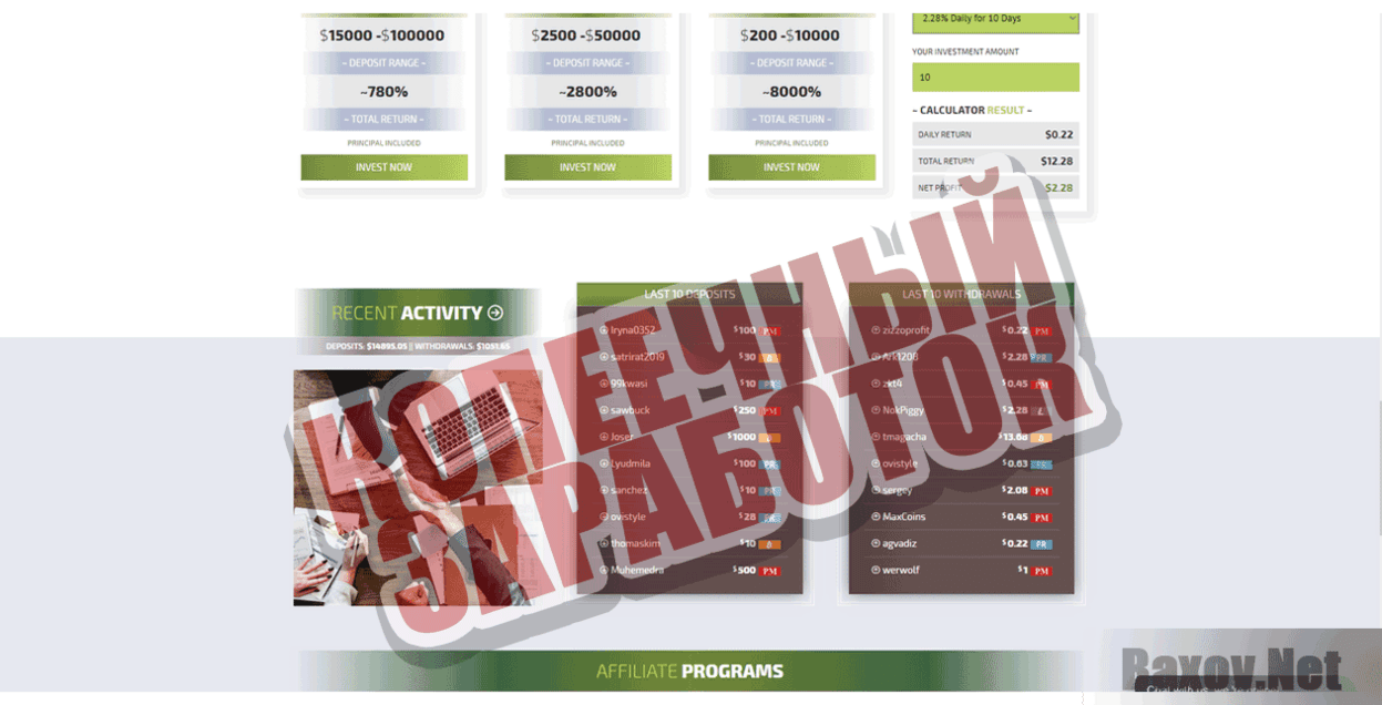 Legiry.com Копеечный заработок