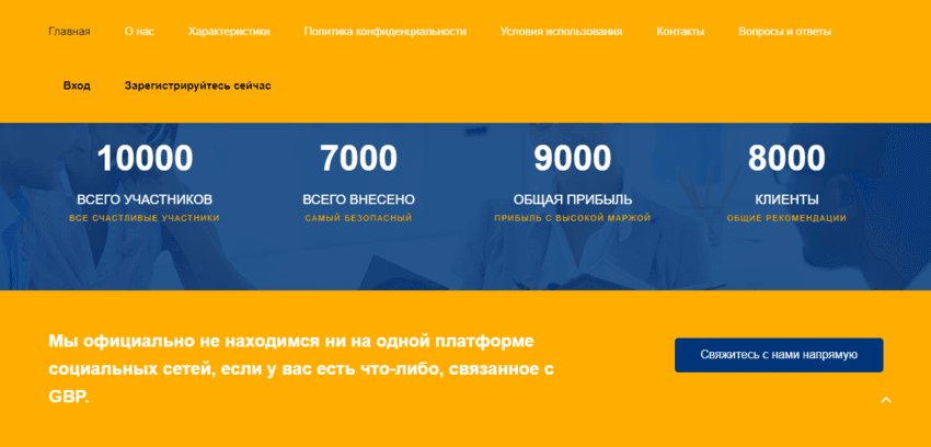 липовая статистика проекта