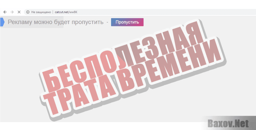 Online-Bonus24 Бесполезная трата времени