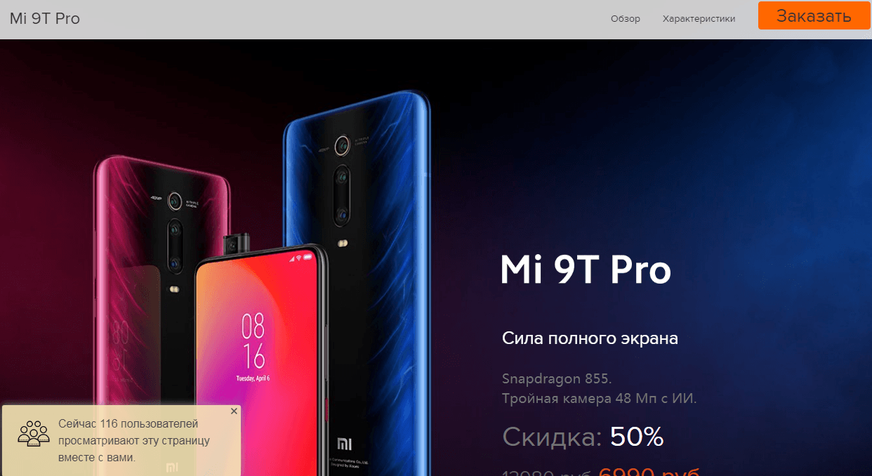 Mi 9T Pro - дешёвая подделка