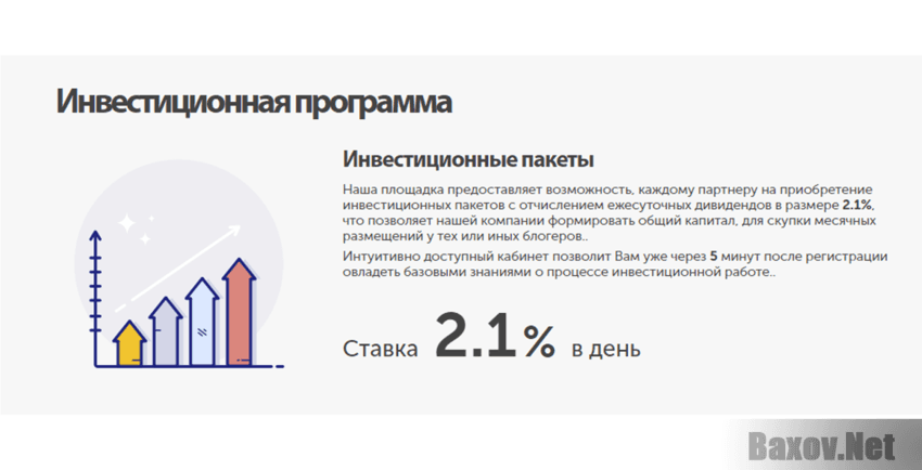 WebFlex24 Инвестиции