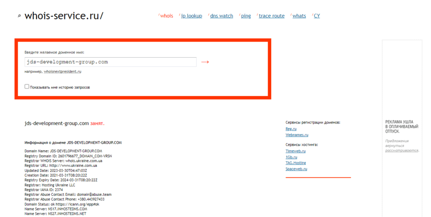 дата регистрации проекта