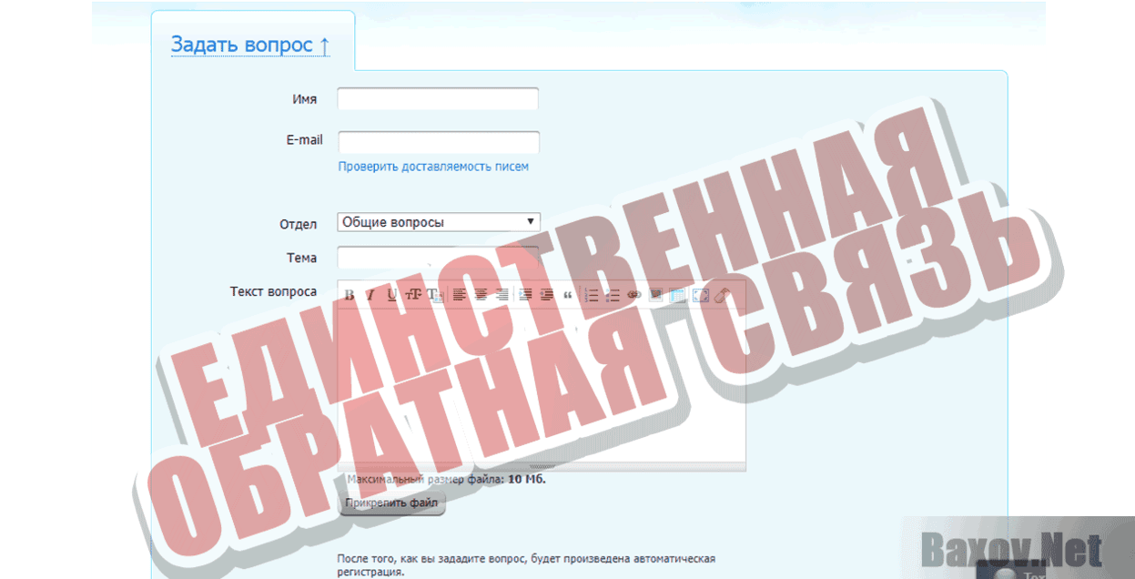 Qiwi Cash Единственная обратная связь