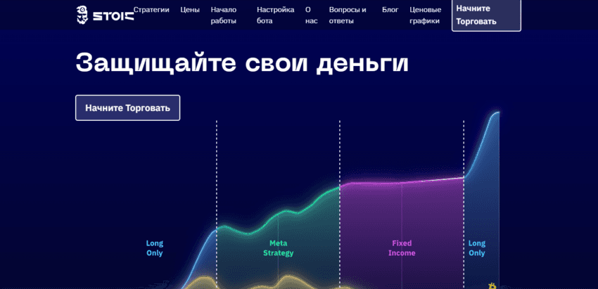 новый торговый робот от мошенников