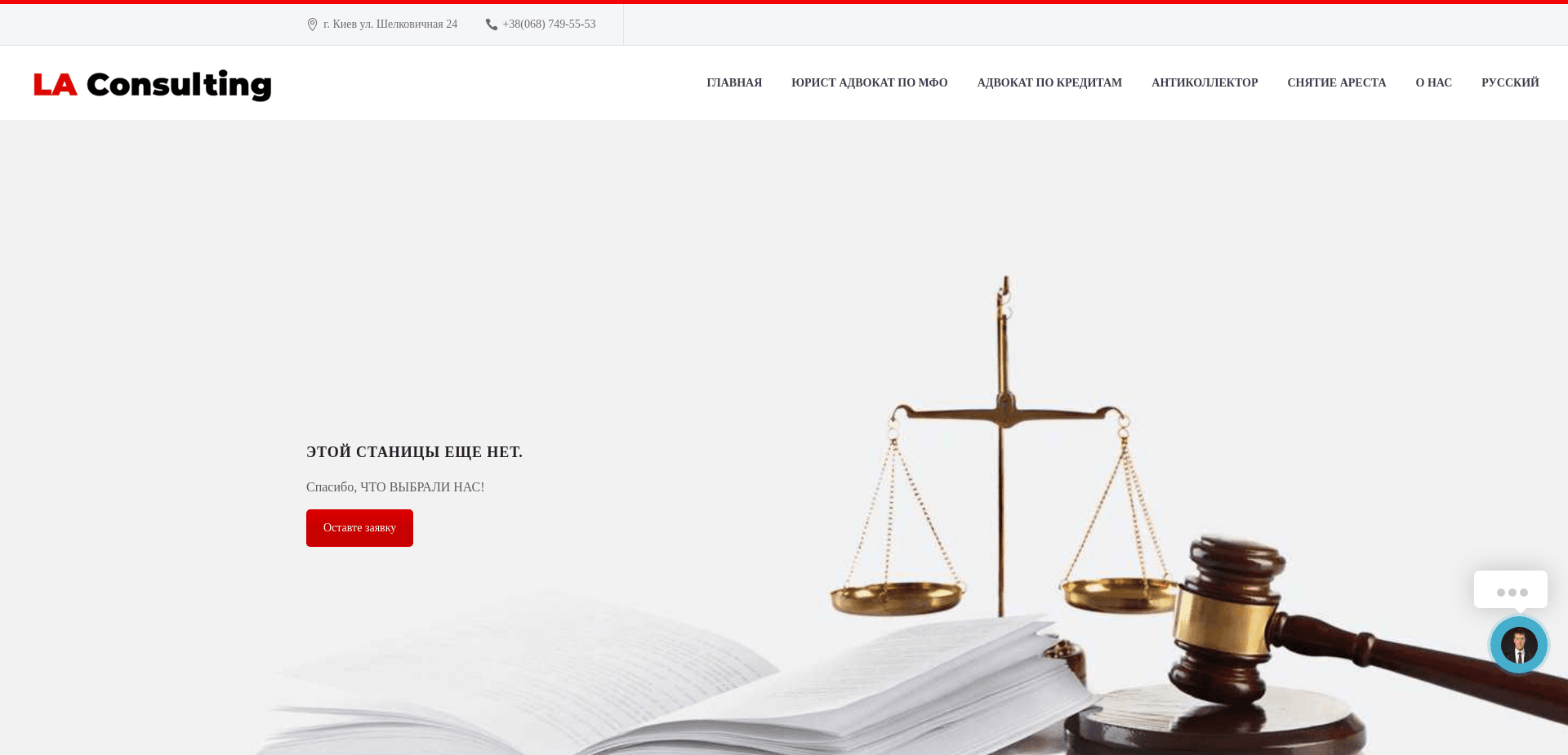 Screenshot for la.co.ua - 0