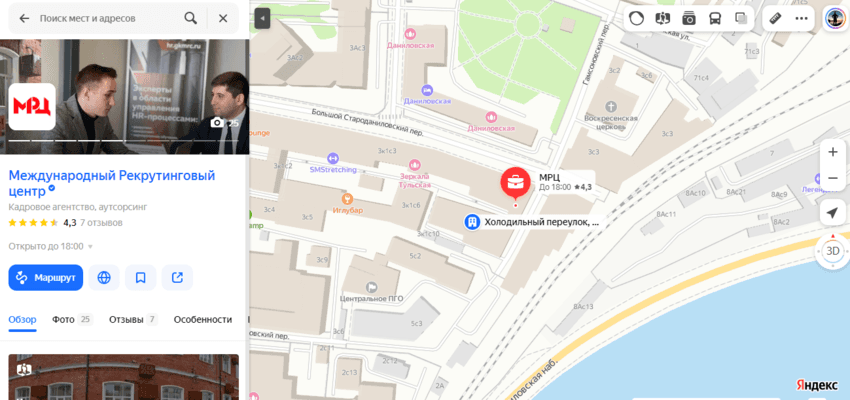 липовый адрес на сайте мошенников