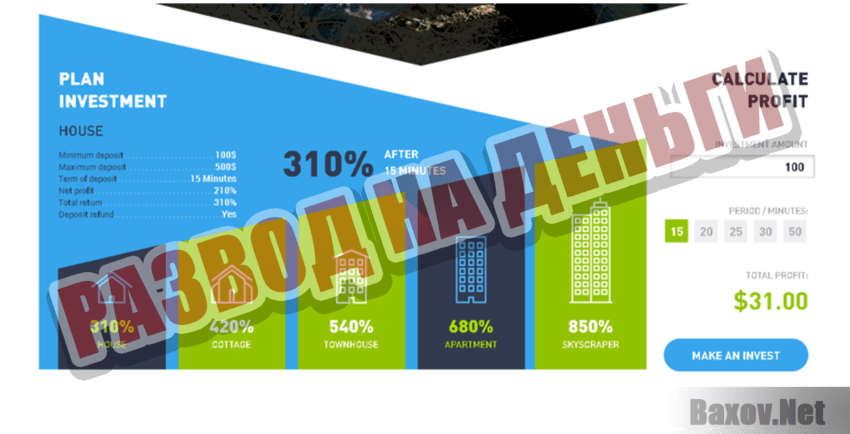 Direct profit Развод на деньги