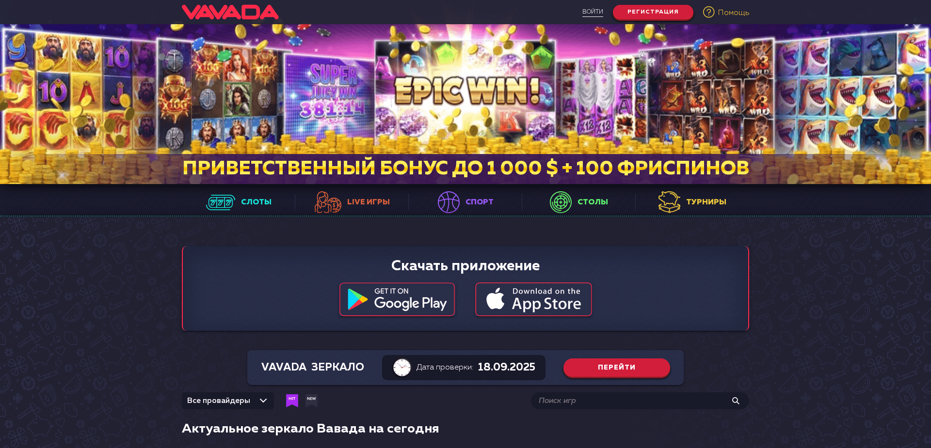 Screenshot for mfc.group - 1