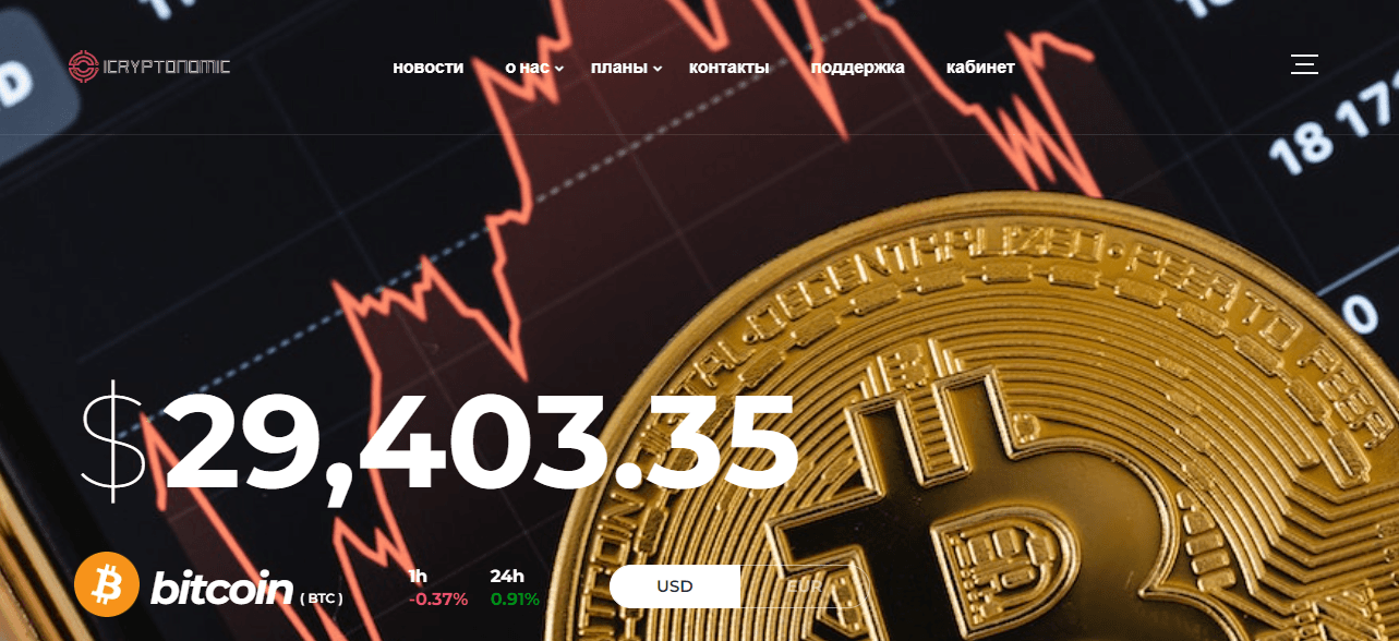 новый хайп от мошенников для потери денег