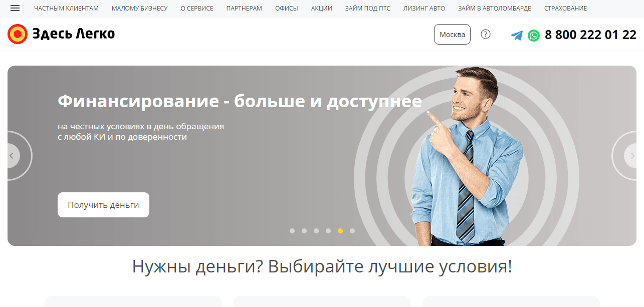 реальный финансовый проект или очередной лохотрон