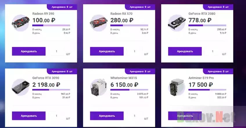 Тарифы шарлатанов