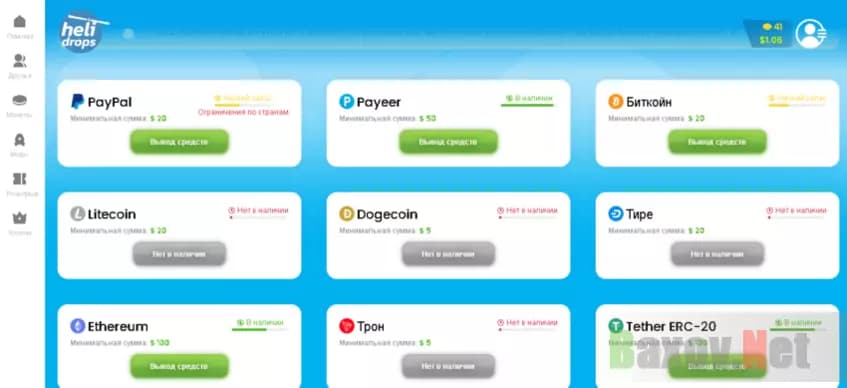 вывод на сайте