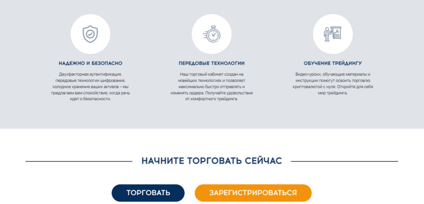 предложение мошенников обучаться и зарабатывать