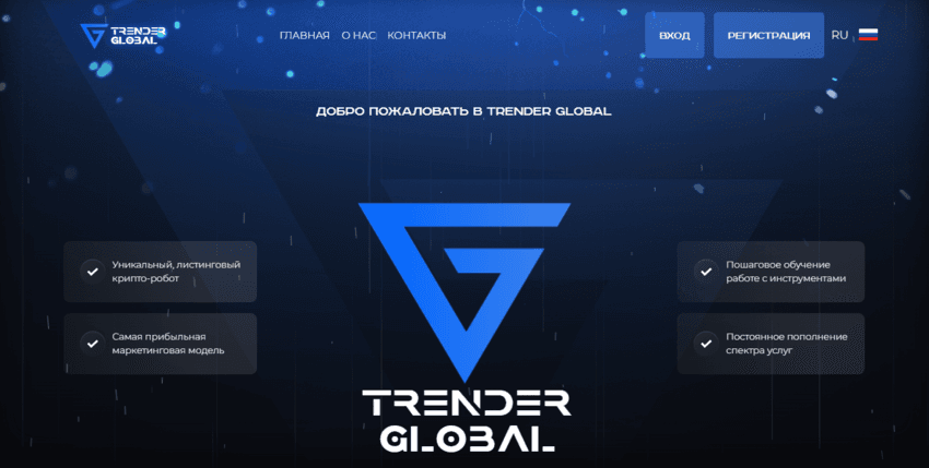 очередная пирамида от мошенников