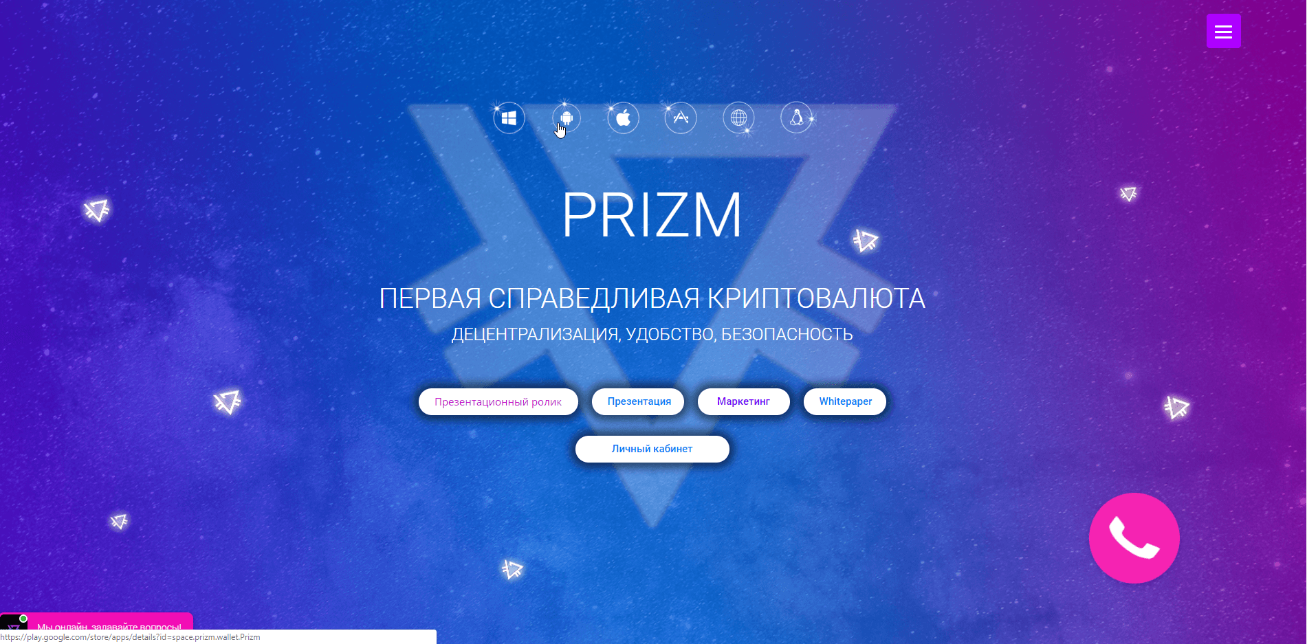 криптовалюта PRIZM - лохотрон