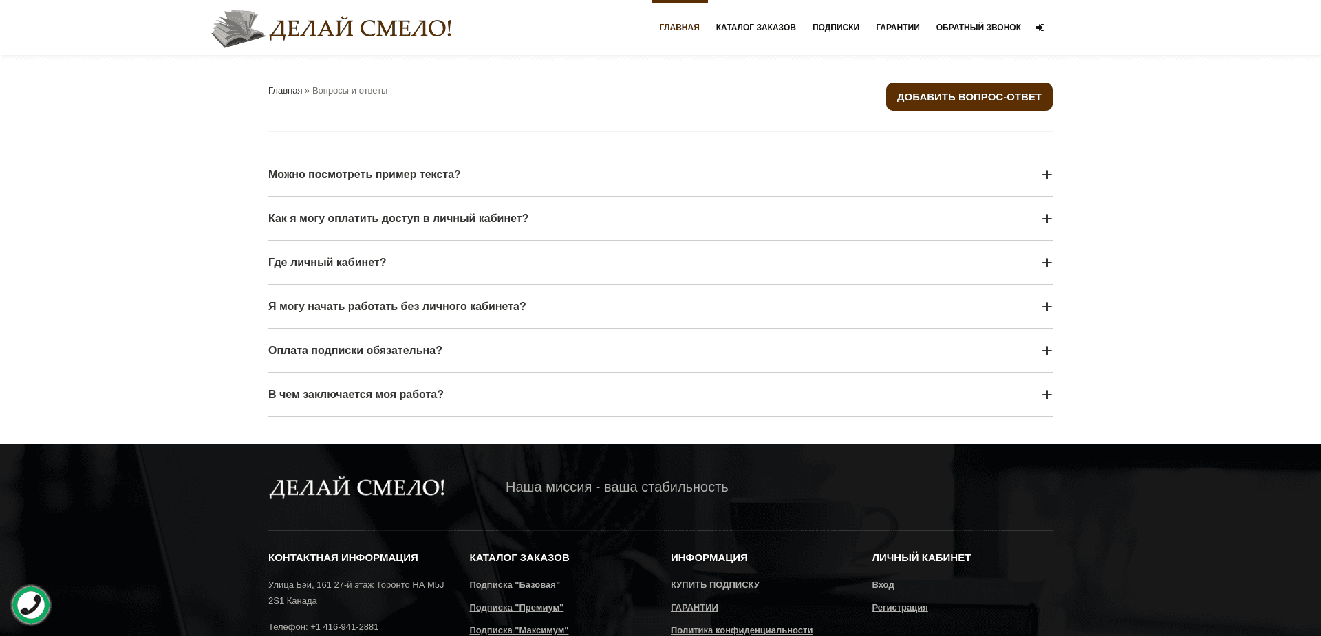 Screenshot for delaismelo.com - 0