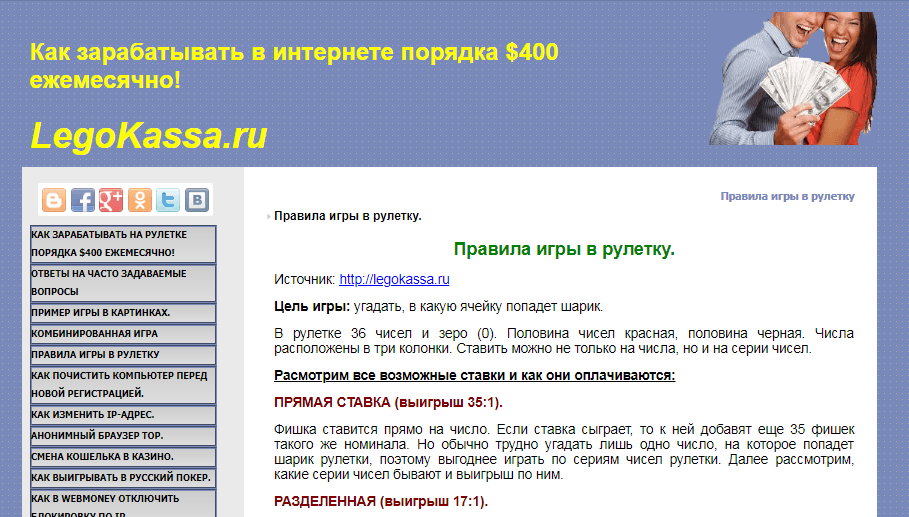 legokassa.ru - Лохотрон