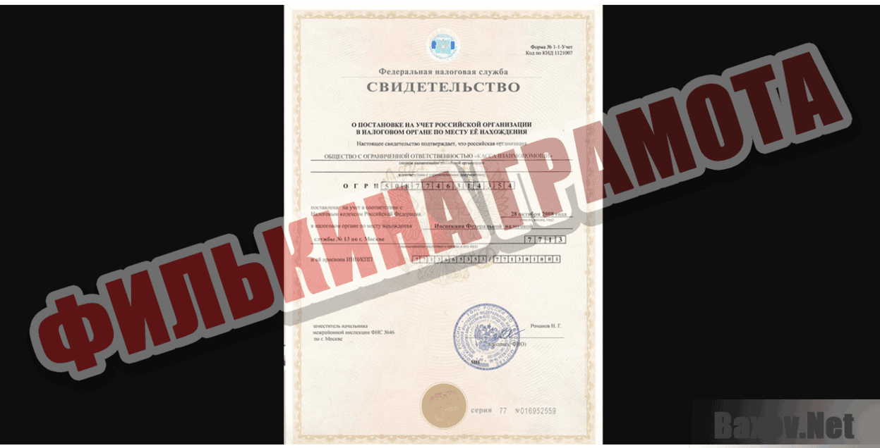 Sendler24 Филькина грамота