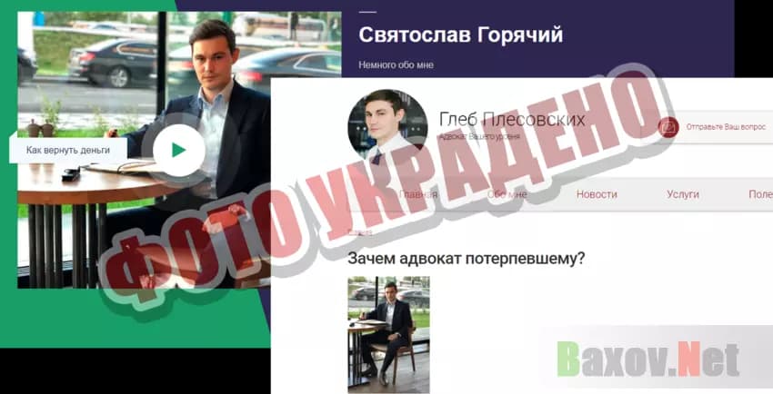 ЭАЦ Фото украдено