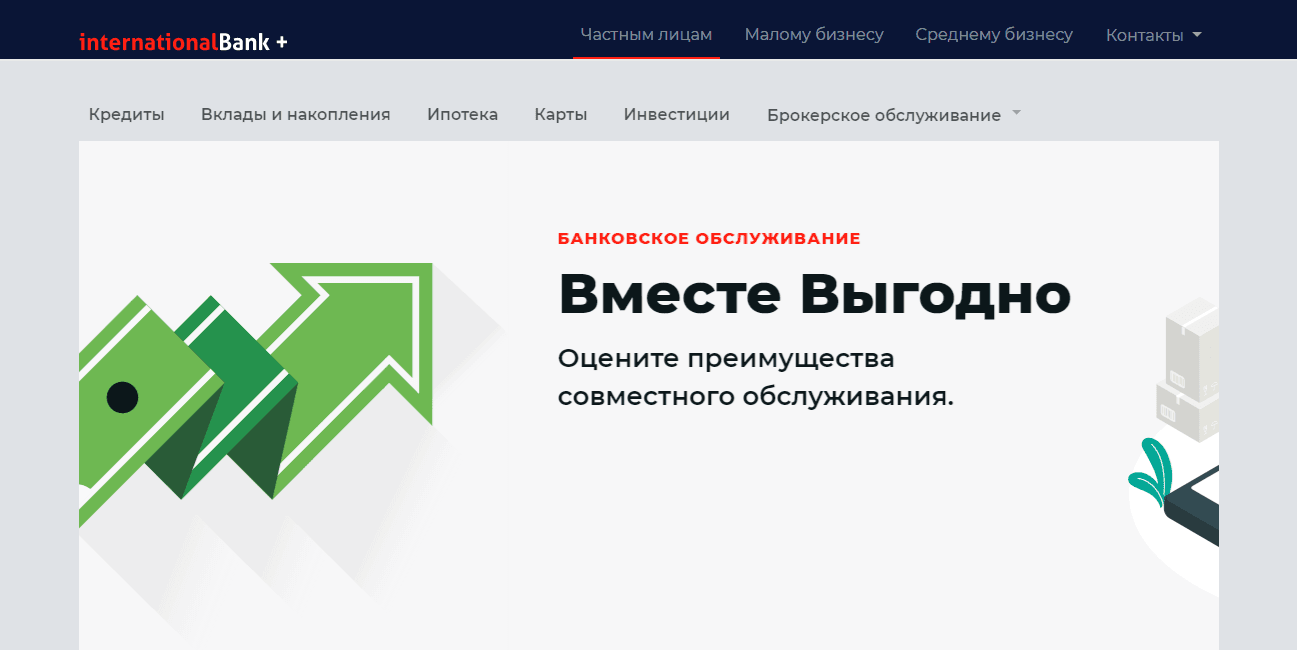 Фальшивый банк от мошенников