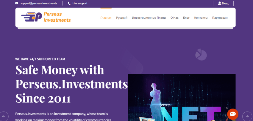 новый хайп проект от мошенников