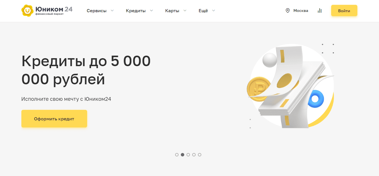 сервис подбора кредитов