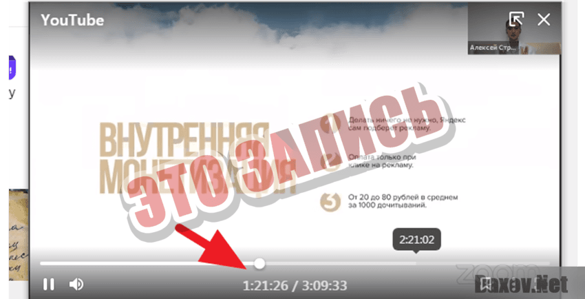 NeoMedia Это запись