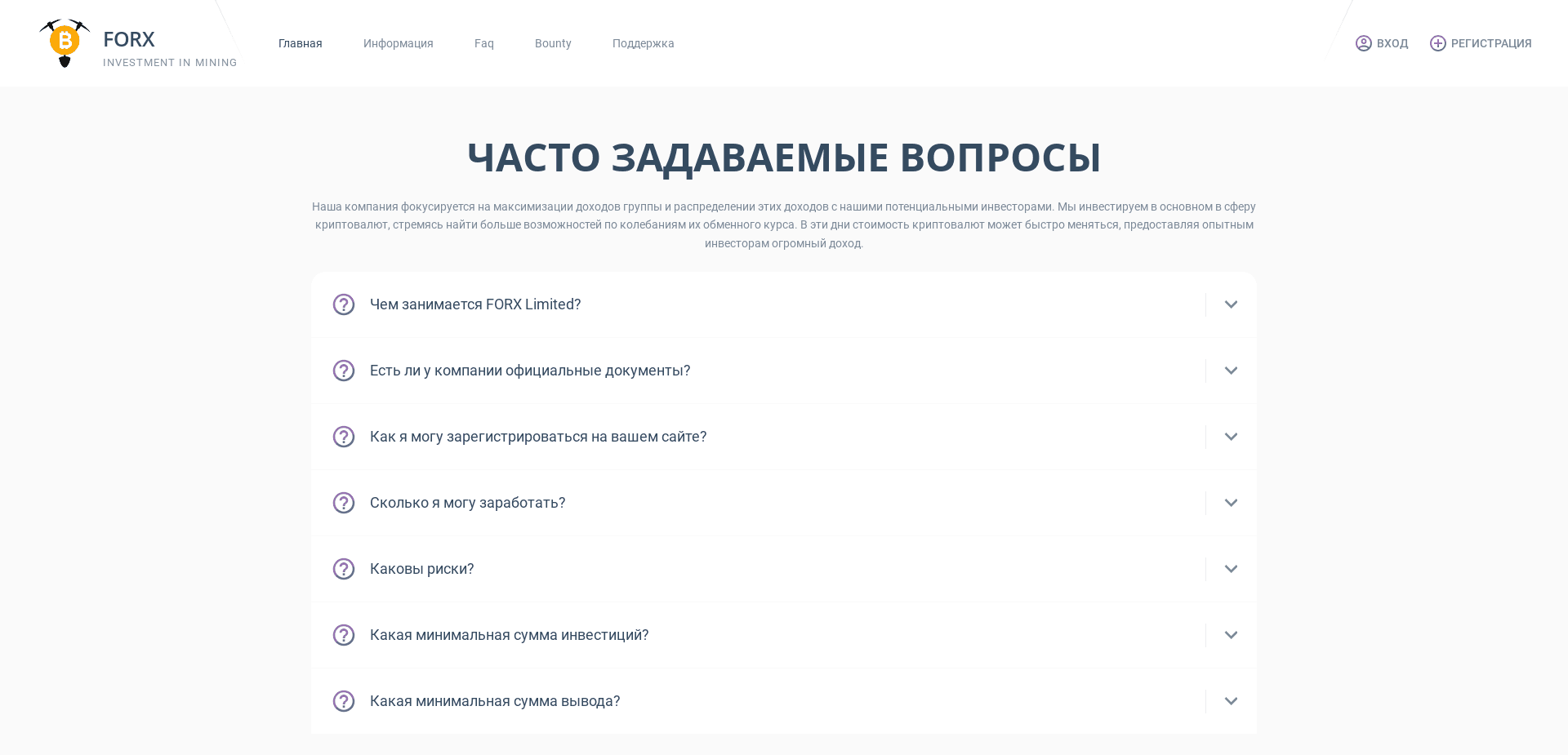 Screenshot for forx.fun - 2